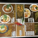 金丸本店 - 