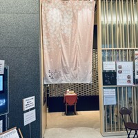 函館うに むらかみ 日本生命札幌ビル店 - 