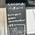 Cocona - 