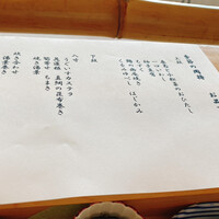 青の舎 - 