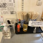 どんどん焼き おやつ屋さん - 調味料