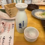 Umai Sakanato Remonsawatorotaku - 日本酒豪快の冷