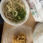 丸亀製麺 - 