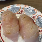 地魚回転すし 小田原港 - 