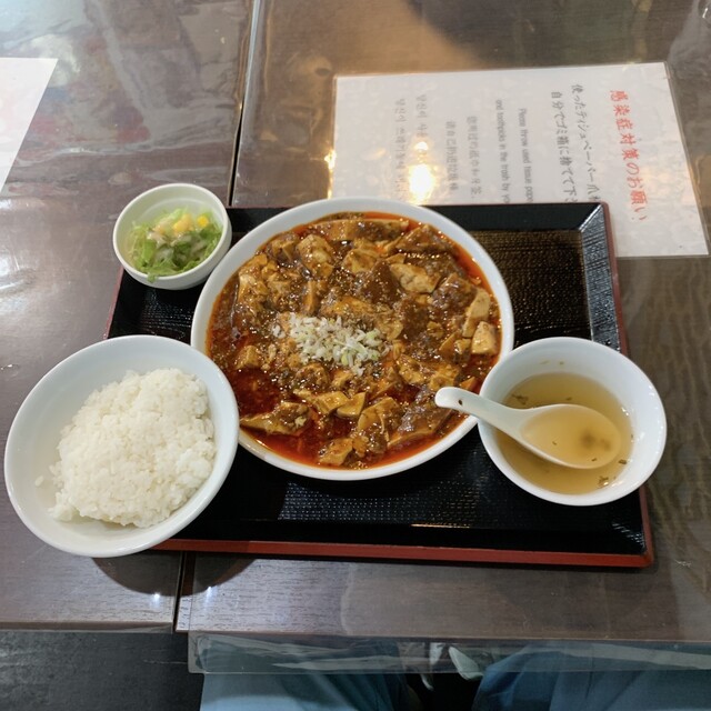 ねぎぼーず - 盛岡（中華料理）の写真