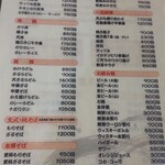 食事処やはぎ - 