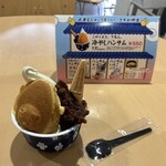 ハンサム食堂 伊達観光物産館道の駅店 - 