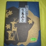 Kiyosuku - 2014年の生もみじ 詰合せ