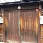 胡蝶庵 仙波 - 開店前、売り切れ閉まいでも案内は出ないので午後に訪れこの状態だったら....残念(>_<)