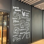 EARTH BAKERY & CAFE - アースEarthベーカリーbakery