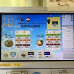 たぬきそば専門店 SOBA-BITO - ALL500円！
