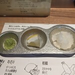 ニクノトモシビ - 薬味は3種類♪