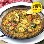 Bar Espanol LA BODEGA - 5月月替わり