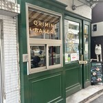 ORIMINE BAKERS - 
