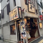 Sumibiyaki Tori Kabuki - 店舗外観