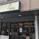 吟遊詩人 - 