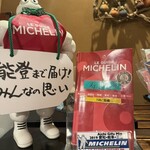 飛騨茶屋 寿美久 - 