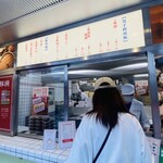 羅家 東京豚饅 - サクッと買えるのが便利