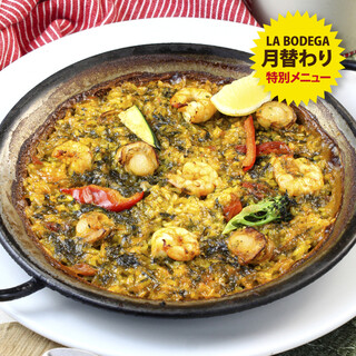 This month's lunch monthly paella☆