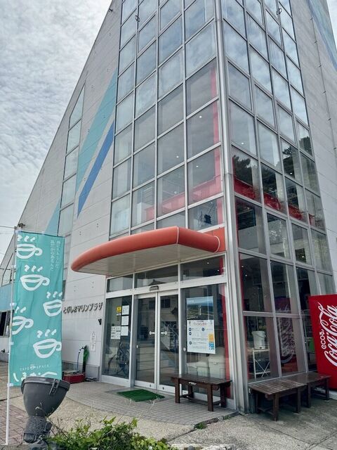 しまかへ - 酒田市その他（カフェ）の写真