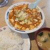 大成軒 - 料理写真:麻婆豆腐