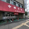 いのたに 本店