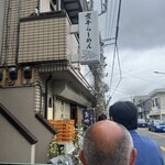 煮干らーめん 川むら - お店外観。オープン時。既にカウンターは埋まった辺り。