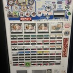 煮干らーめん 川むら - 券売機