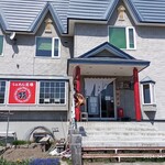 ふかがわ らぁめん道場 極 - 