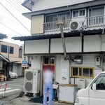 一冨士 - 
