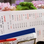 炭火工房 あさば - 