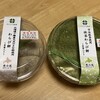 十勝製菓 和菓子アウトレット帯広店