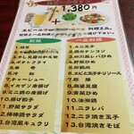 Fuku Ramen - 