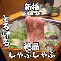 瓢斗 新橋店 - 