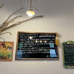 Kitchen＆bar 和のん - 