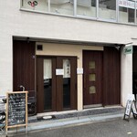 橋本屋 - 