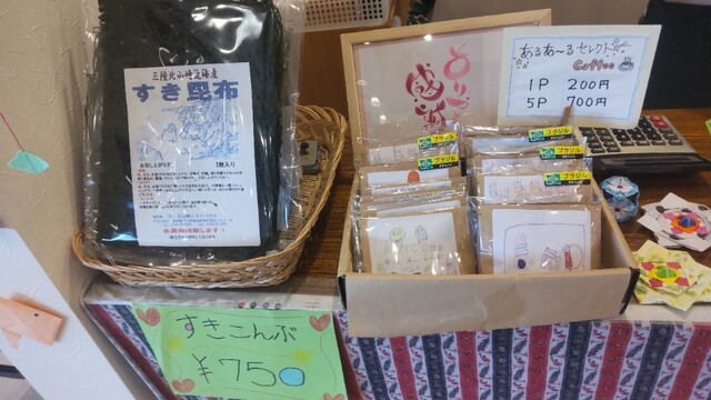 ギャラリー&カフェ アルアール（Gallery&Cafe あるあーる） - 西寒河江（カフェ）の写真