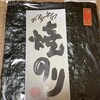 お多福海苔