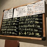 石と肴 地雷也 弘前店 - 