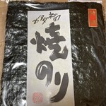 お多福海苔 - 特選  焼のり  800円税込
