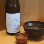 こころや - 天美 純米吟醸 生原酒 山口