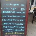 中華マニア - 店頭のランチメニュー案内