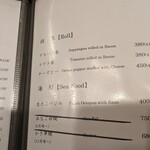 串焼 大助 - メニュー