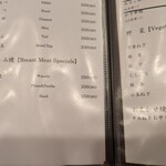 串焼 大助 - メニュー