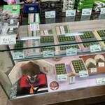 京阪宇治駅前 駿河屋 - 