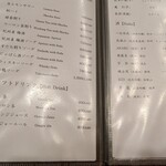 串焼 大助 - メニュー