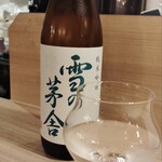 Premium Sake Pub GASHUE - 