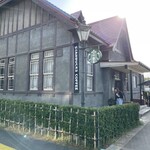 STARBUCKS COFFEE - 