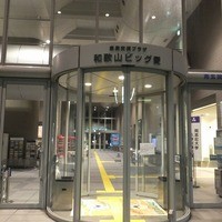 オテル・ド・ヨシノ - ここからはいる