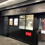 ラ ブティック ドゥ ジョエル・ロブション 六本木ヒルズ店 - 